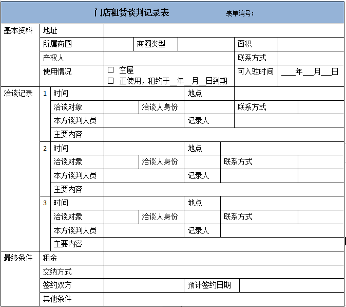 澳门鬼谷子正版免费资料,实地数据评估分析_便签版10.570