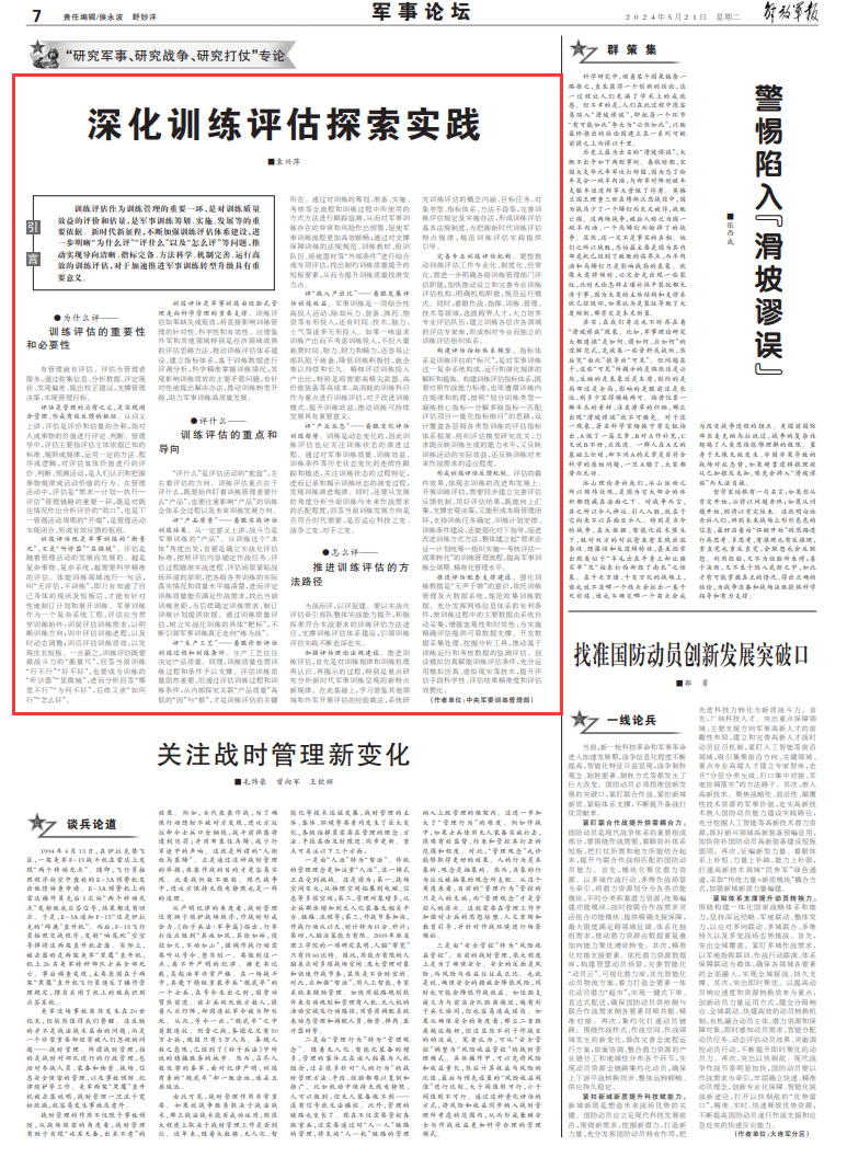 第589页