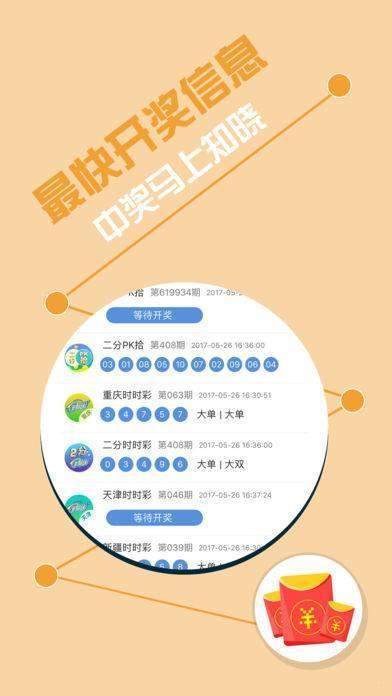 王中王72396.cσm查询单双八尾,深究数据应用策略_多维版48.569