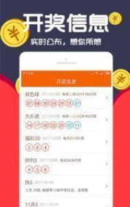 王中王一肖一中一特一中,实地应用实践解读_高速版13.229