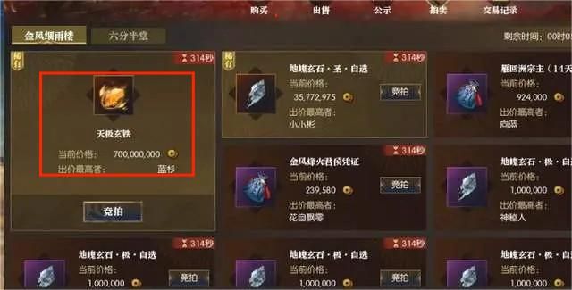 王中王资料大全破解版,策略调整改进_游戏版47.533