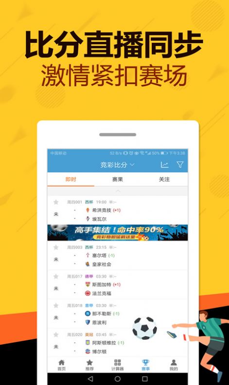 管家婆一码一肖必开,仿真方案实施_神秘版65.301
