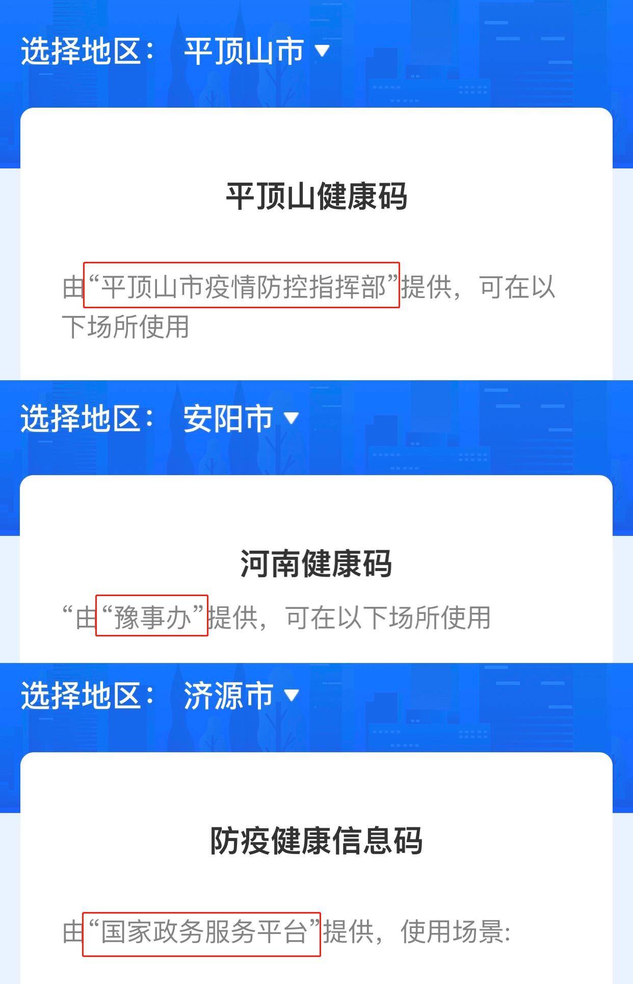 第584页