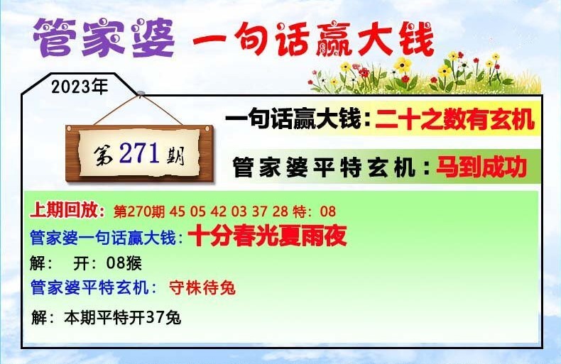 管家婆一肖一码最准一码一中,实时数据分析_钻石版27.762