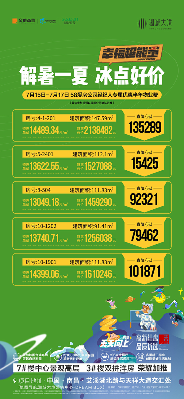 冰点价格的深度解析，什么是真正的冰点价格？