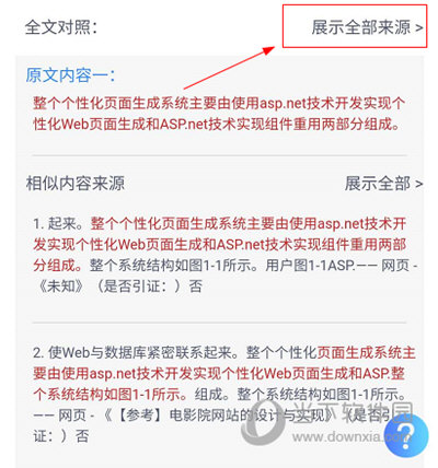管家婆免费三肖三码资料,持续性实施方案_商务版22.501