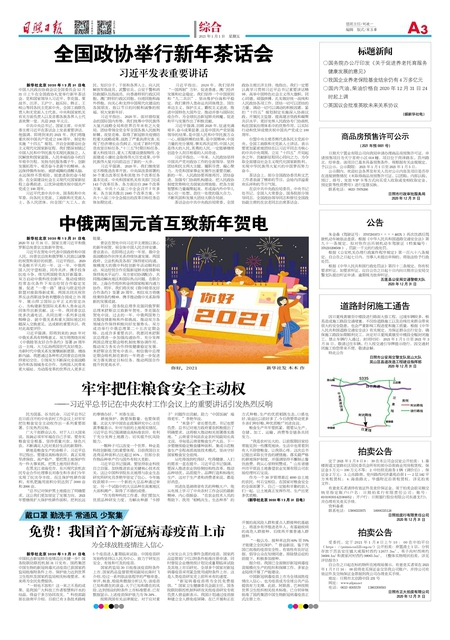 管家婆精准一肖一码100%广州,社会责任法案实施_优雅版91.305