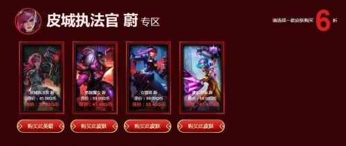 LOL官网比赛，电竞盛宴，激情无限！