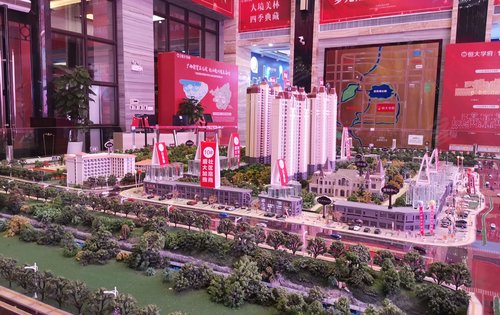 恒大学庭最新动态，科技重塑智能生活体验的未来展望