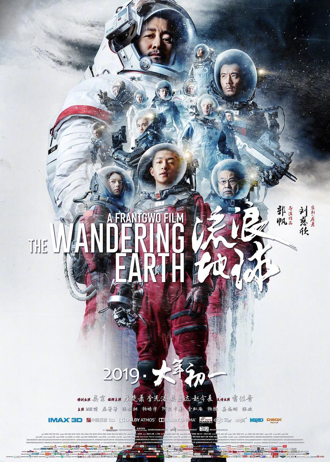 全球电影票房排行榜，探究电影产业的繁荣与挑战与面临的挑战
