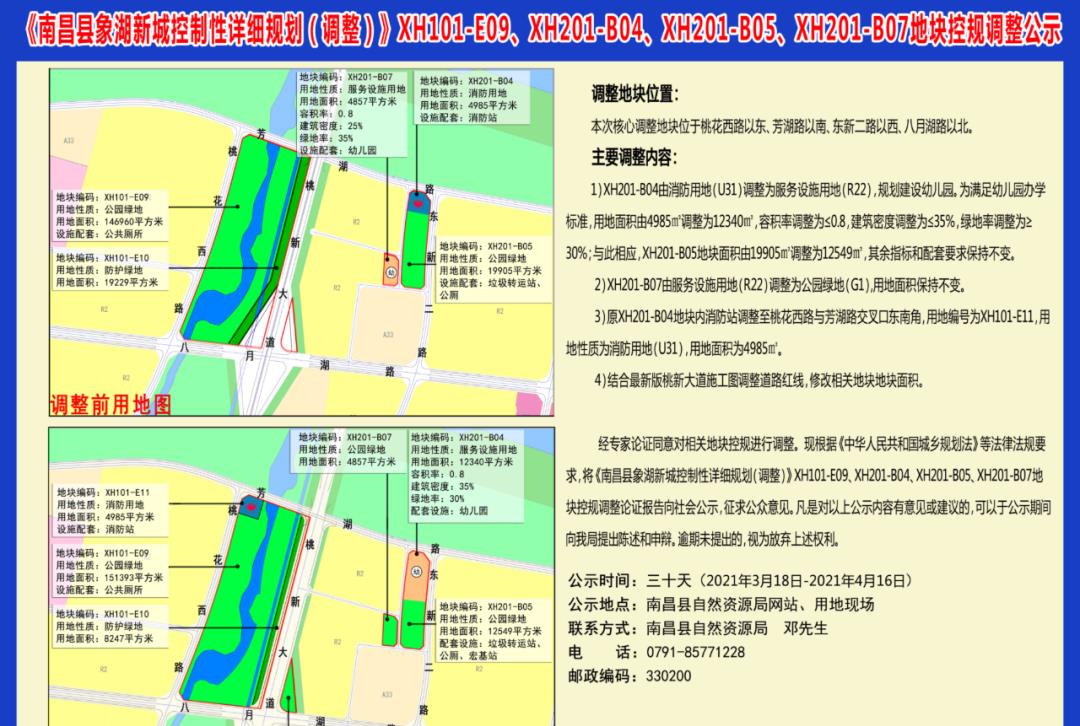 第571页