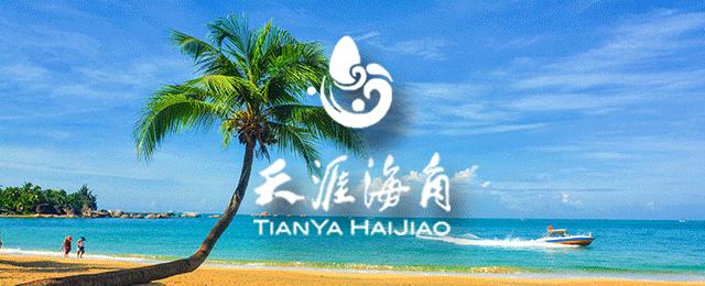 三亚天涯海角门票价格，自然美景之旅，心灵平静之旅的探索