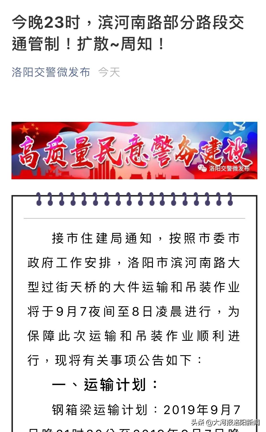 李曼深夜社交媒体动态更新，个人表达自由与社交媒体使用习惯的探讨