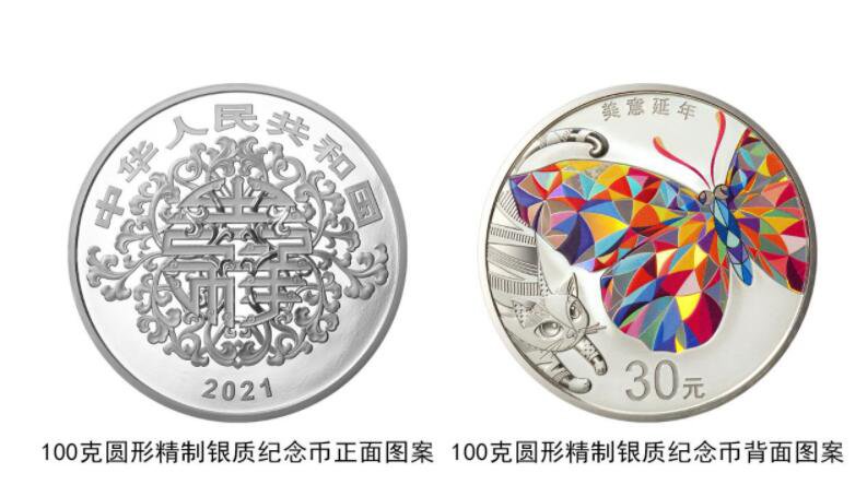 吉祥币最新动态，学习、变化与自信的力量铸就未来之路