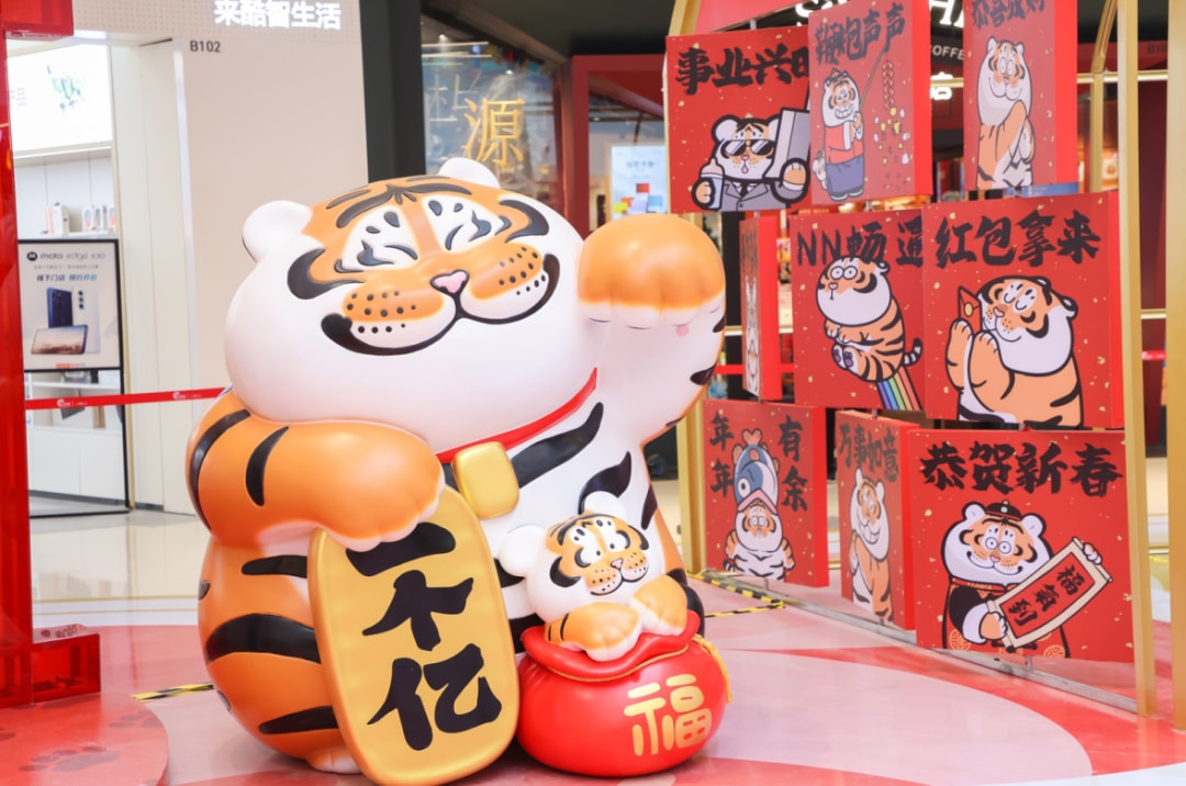 探秘小巷深处的独特小店，寻找四虎最新IP之旅