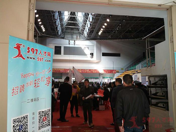 泉州人才网597最新招聘资讯，职场黄金机会等你来把握