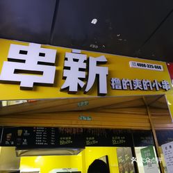 达明上市,达明上市，时代的新里程碑