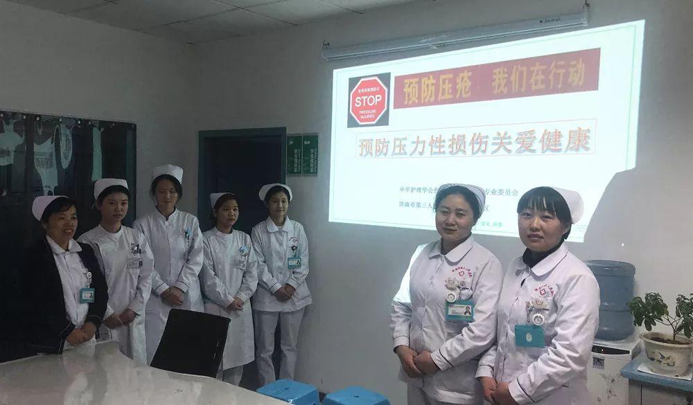 压疮最新分期，自然美景下的心灵探索之旅