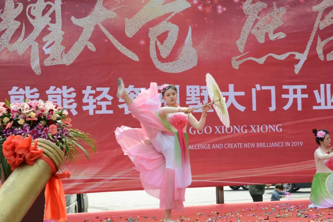 新颖开业庆典，开启自然探索之旅，寻觅内心平和宁静的启程