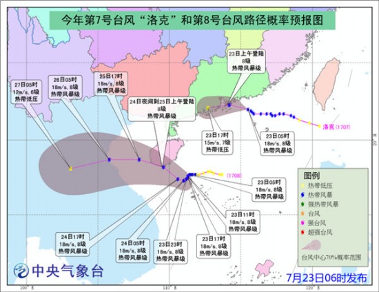 三亚台风最新消息，科技引领智能预警，守护三亚安全