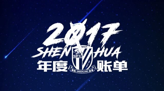 我们来了 2017最新一期，温馨日常故事回顾