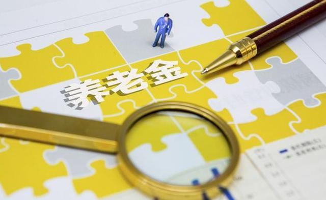 最新退休年龄延迟政策详解与步骤指南