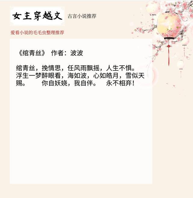 最新言情小说大盘点，热门作品及观点深度解析