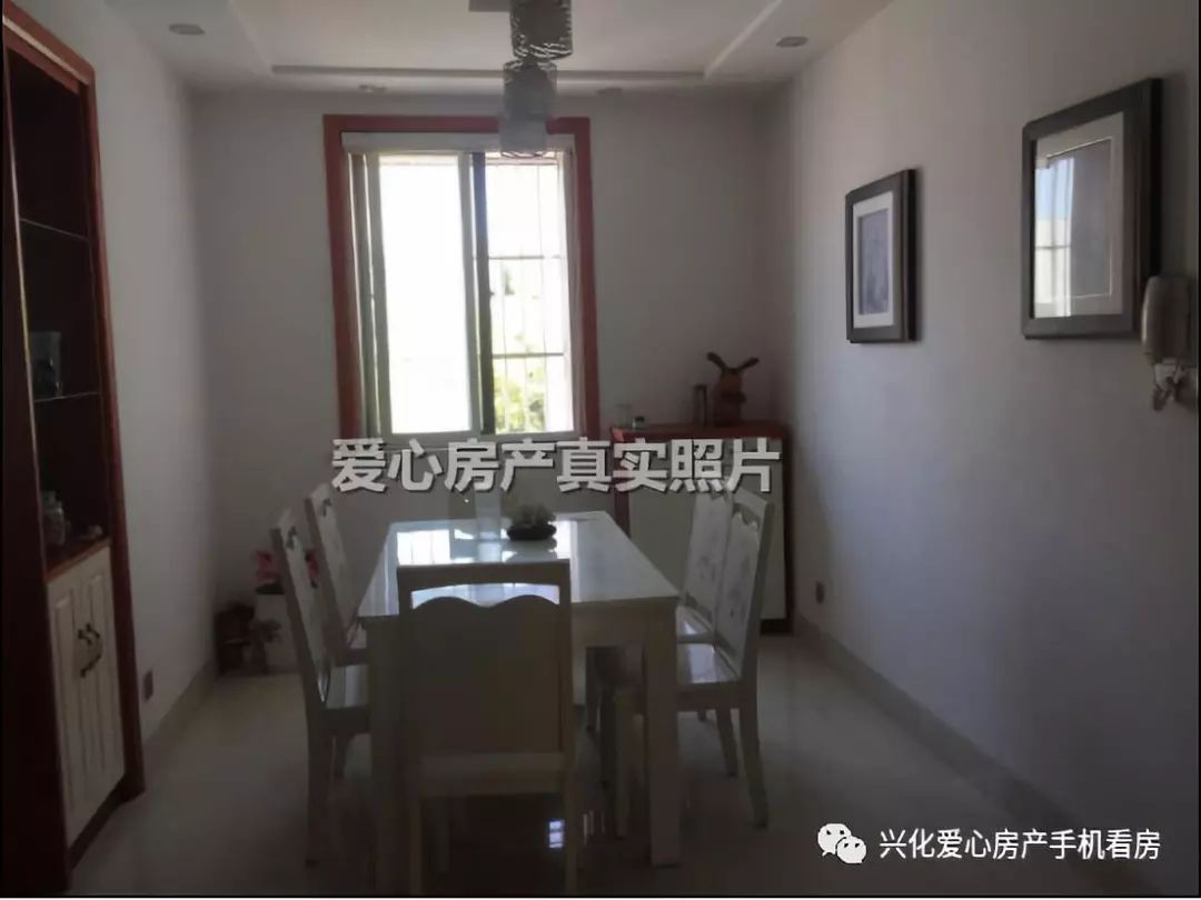 兴化二手房资讯，家园变化中的自信与成长之路