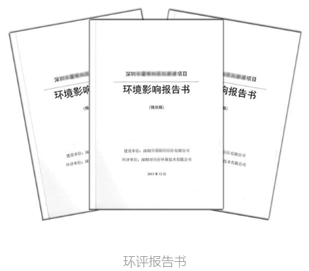 环评手册最新修订版，引领环境保护新时代的实践指南
