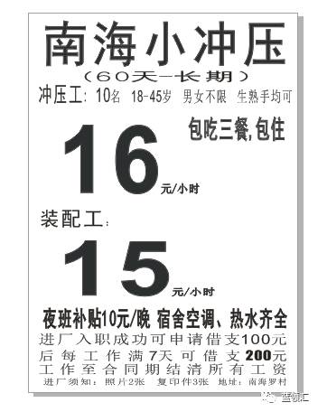 科技革新引领未来，最新带压堵漏职位火热招聘中