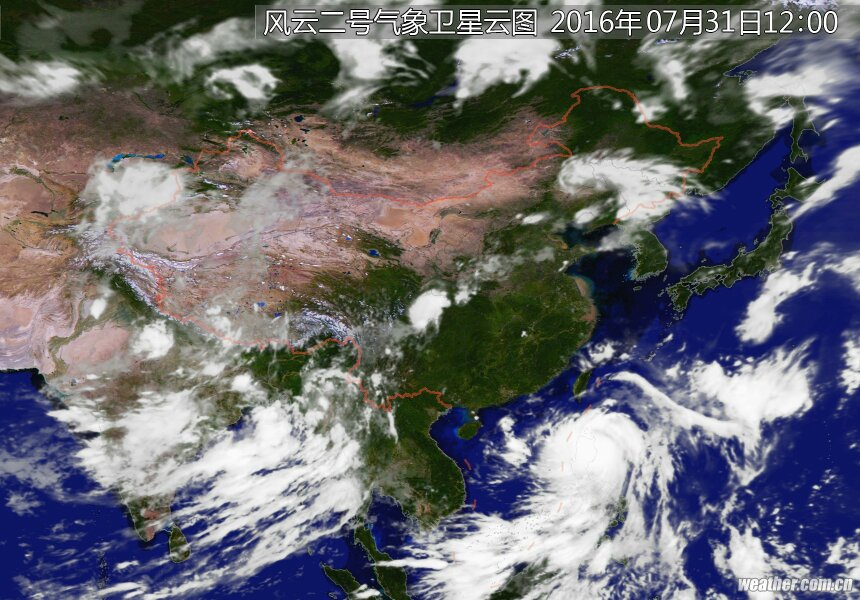 最新气象卫星云图,最新气象卫星云图，学习变化，拥抱自信与成就的天空