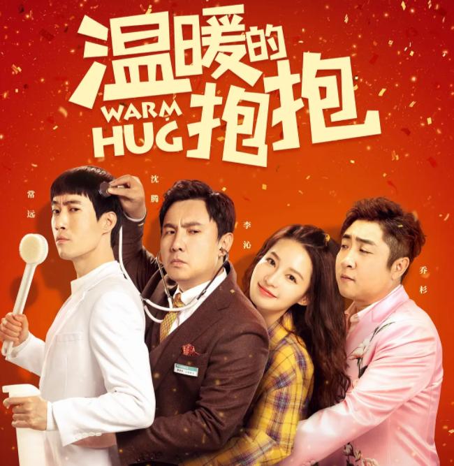 万万没想到2演员表，展现变化、学习与自信的力量