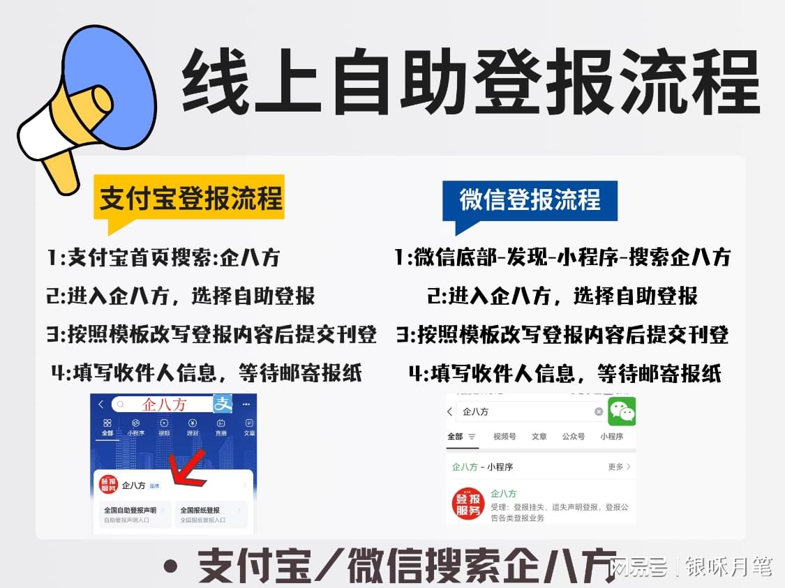 袋袋付资讯的崛起及其影响力探讨