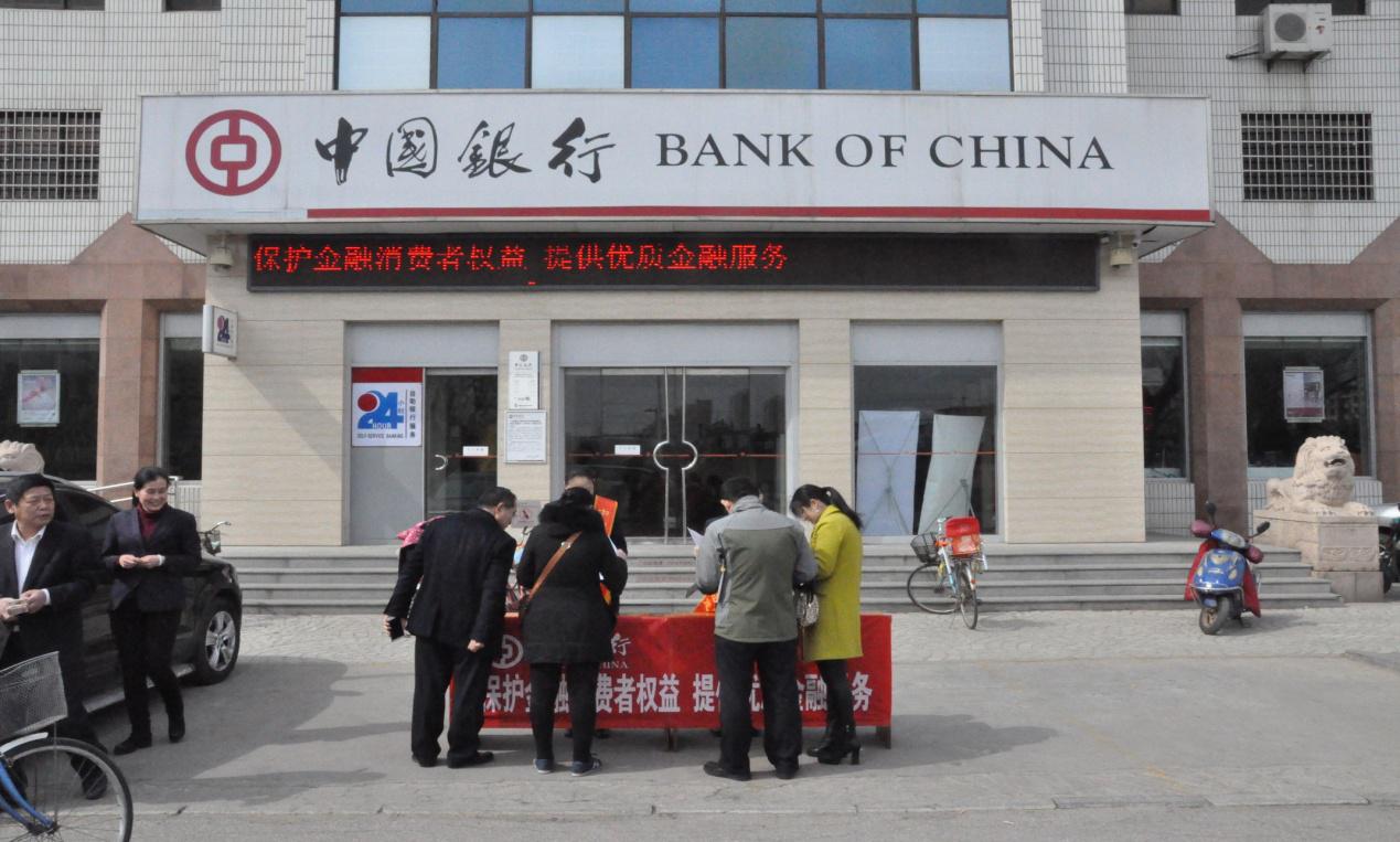 沈阳银行最新社会招聘启事公告