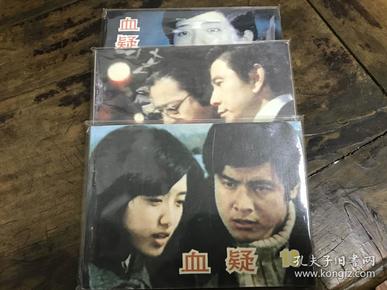 血凝电影深度解读与小红书体验分享