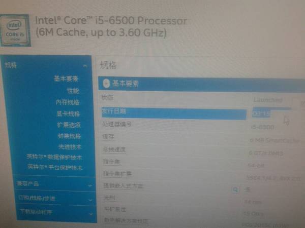 Intel酷睿i5 4590上市时间揭秘及其市场影响
