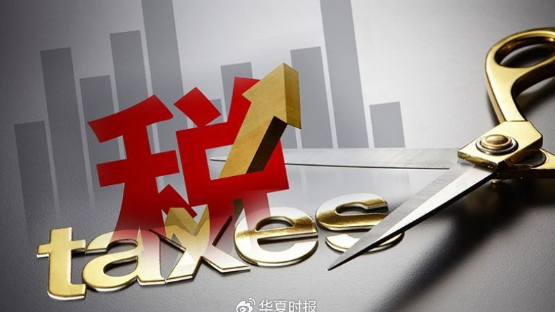 上市与税务，交织发展的篇章