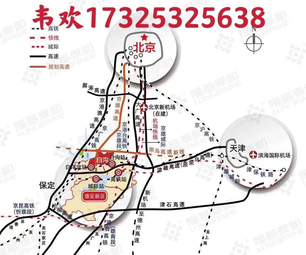 雄安新区房价行情，梦想与现实交织之地
