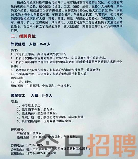 第527页