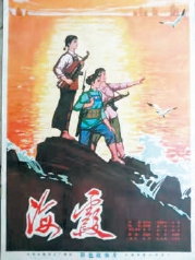 电影海霞，观看指南与深度解读的全方位指南