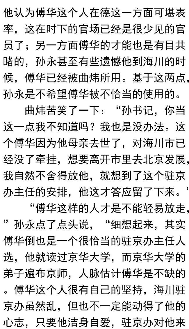 图书 第157页