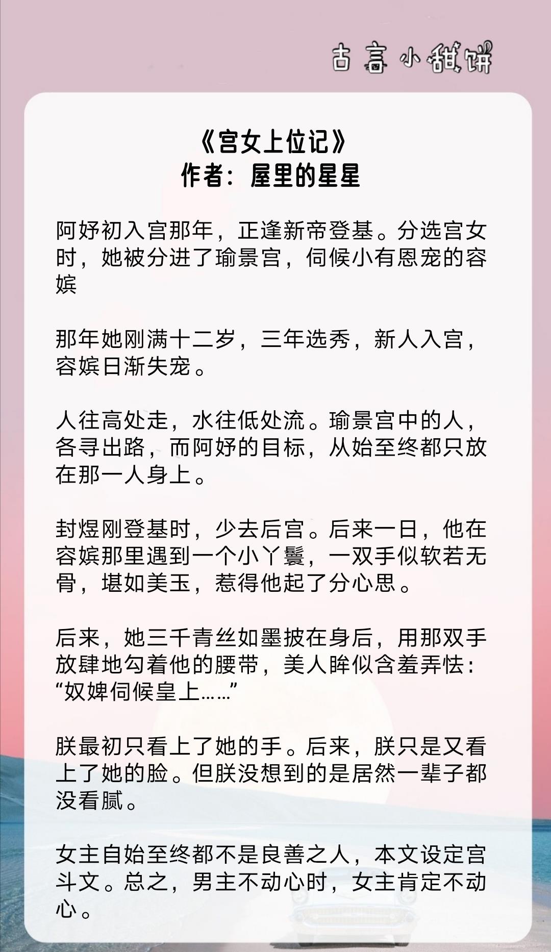 苏芙上官凌小说更新，学习与自信的奇妙旅程