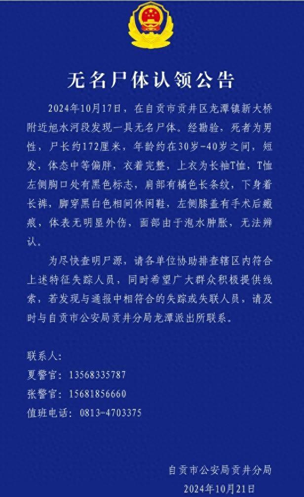 第516页