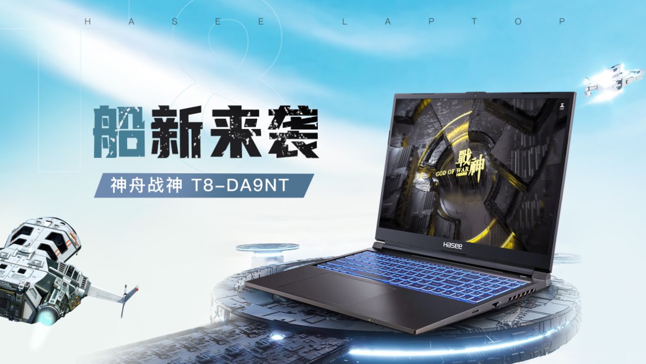 神舟最新款型，探索宇宙的新里程碑