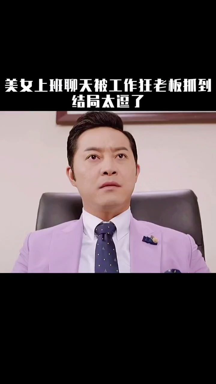 工作狂电影，技能提升与任务完成实战指南