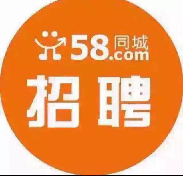 佳木斯58同城最新科技职位招聘，触手可及的未来工作机会