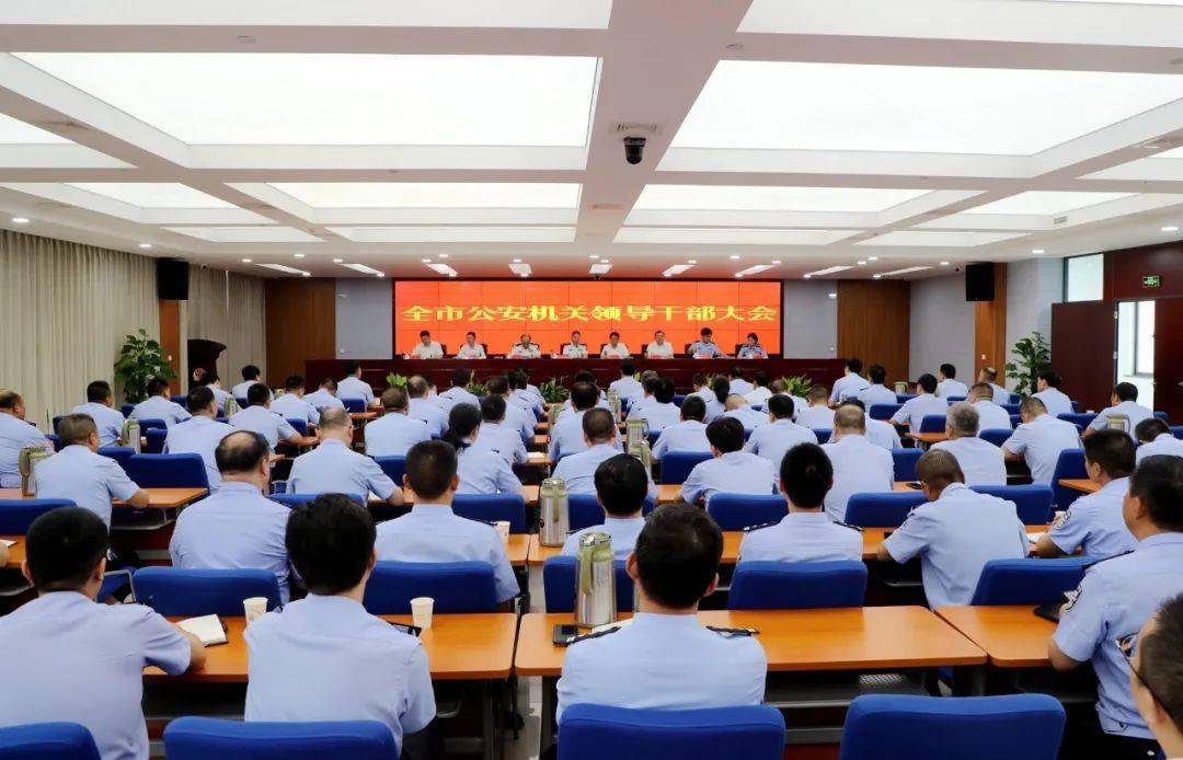 桐庐县公安局最新人事任命揭晓