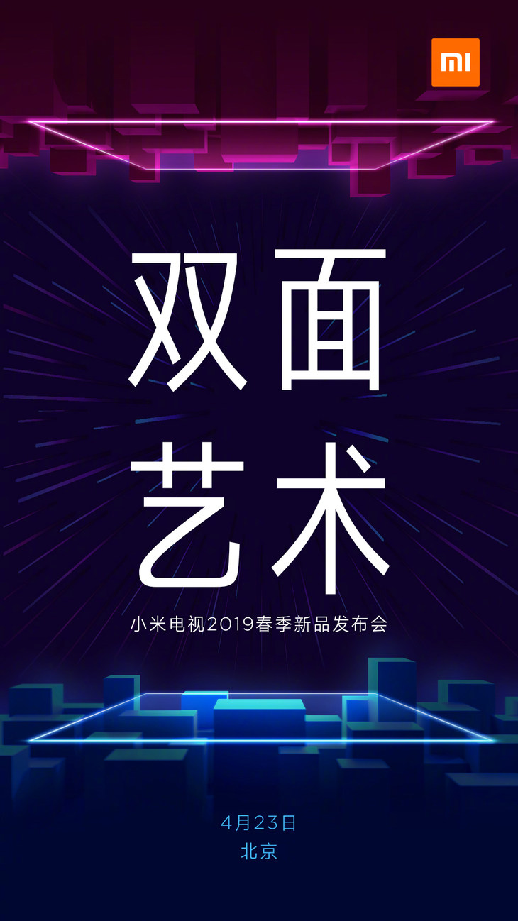 赛米新品发布，科技与创新的盛宴，深度解读与展望
