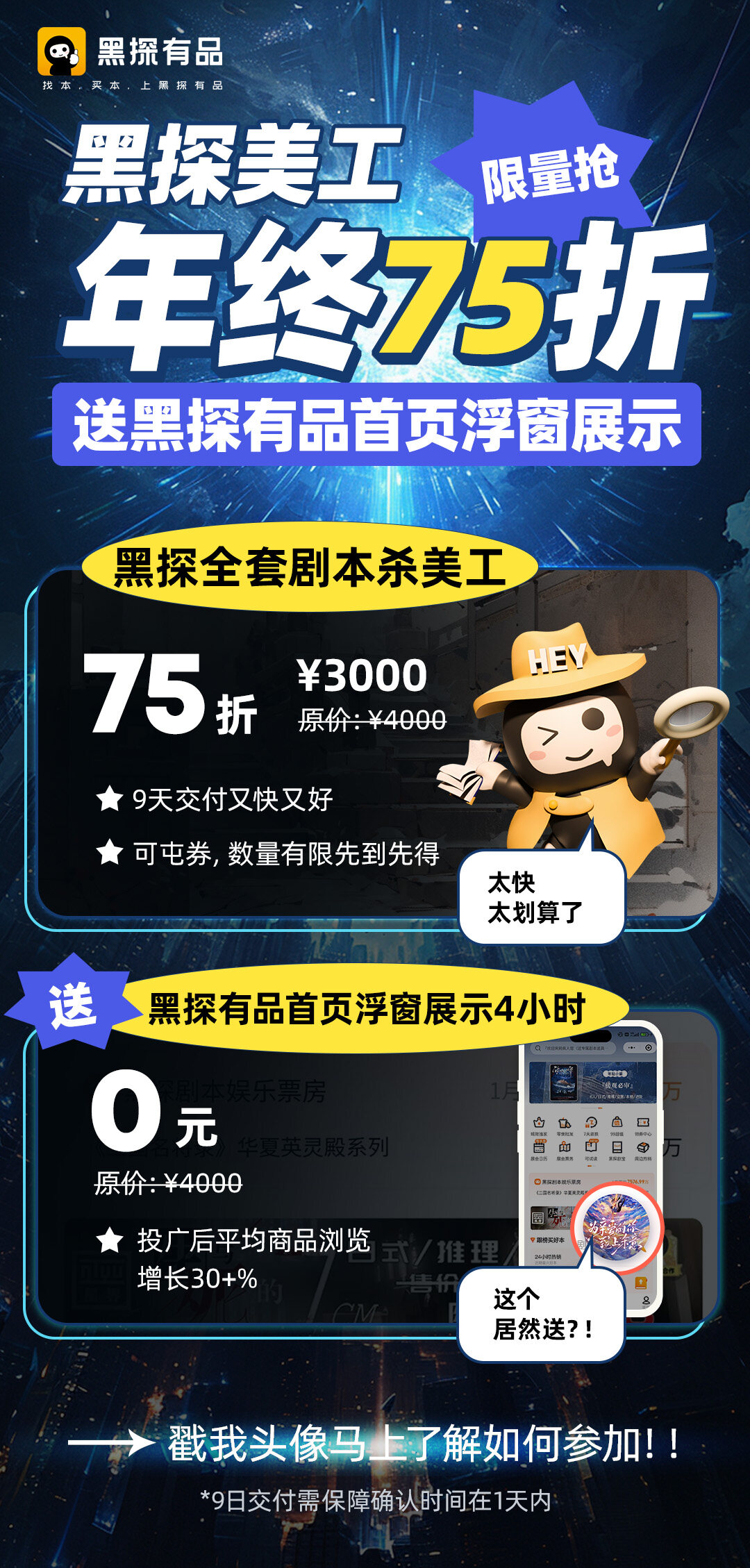 黑刷资讯，探索黑色潮流的最新动态