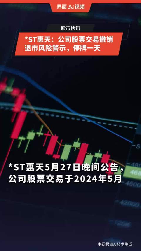 股票关停背后的自我重塑之旅，自信与成就感的孕育地